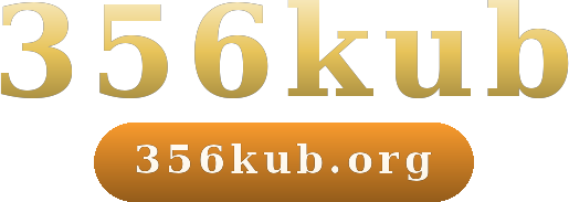 356kub โลโก้